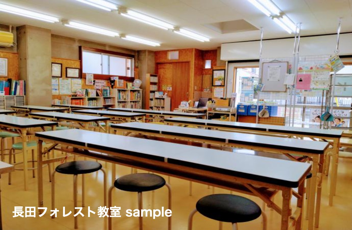 公文式 長田フォレスト教室 の内観画像