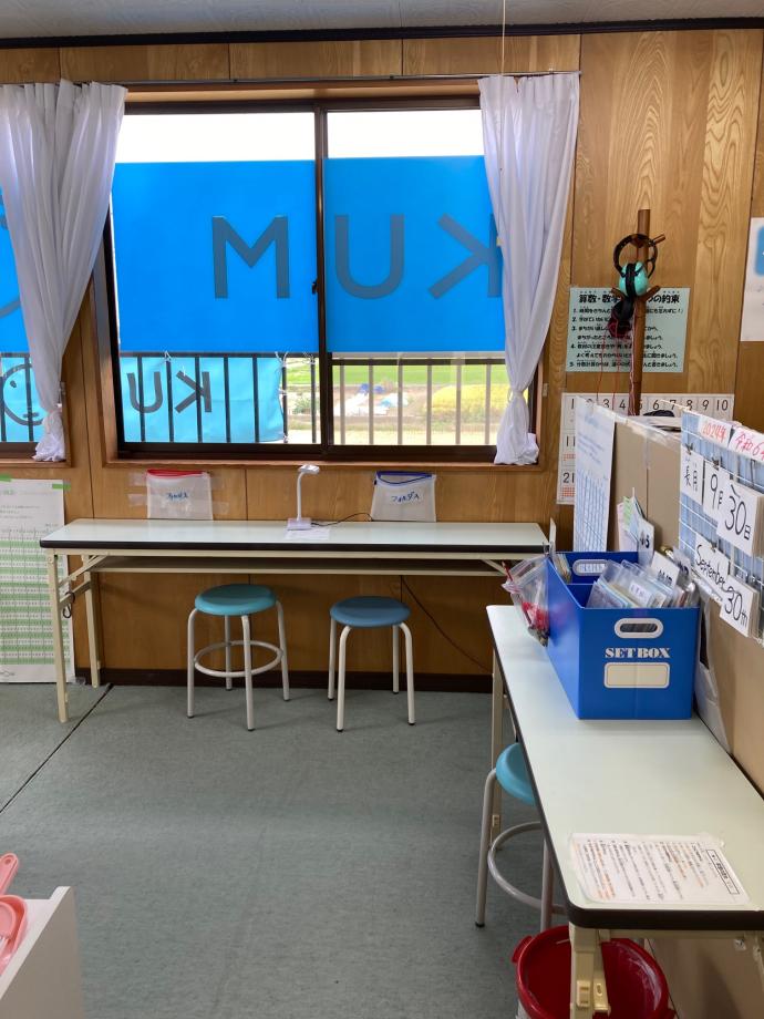 公文式 下奈良教室 の内観画像