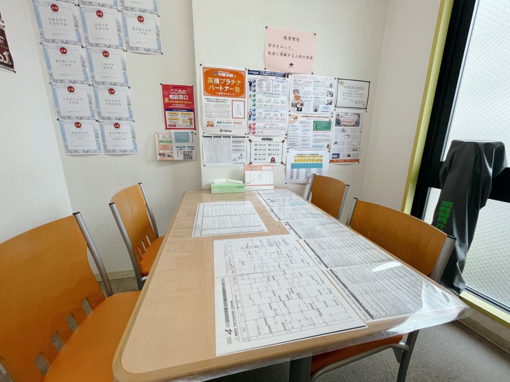 中萬学院【さなる個別＠ｗｉｌｌ　ＣＧＰ】 鶴見校 の内観画像