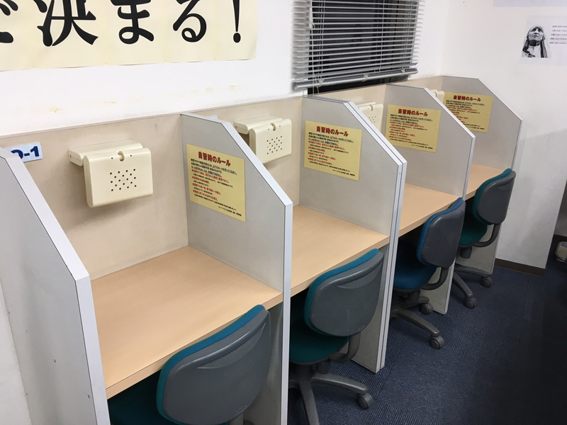 中萬学院【さなる個別＠ｗｉｌｌ　ＣＧＰ】 上永谷校 の内観画像