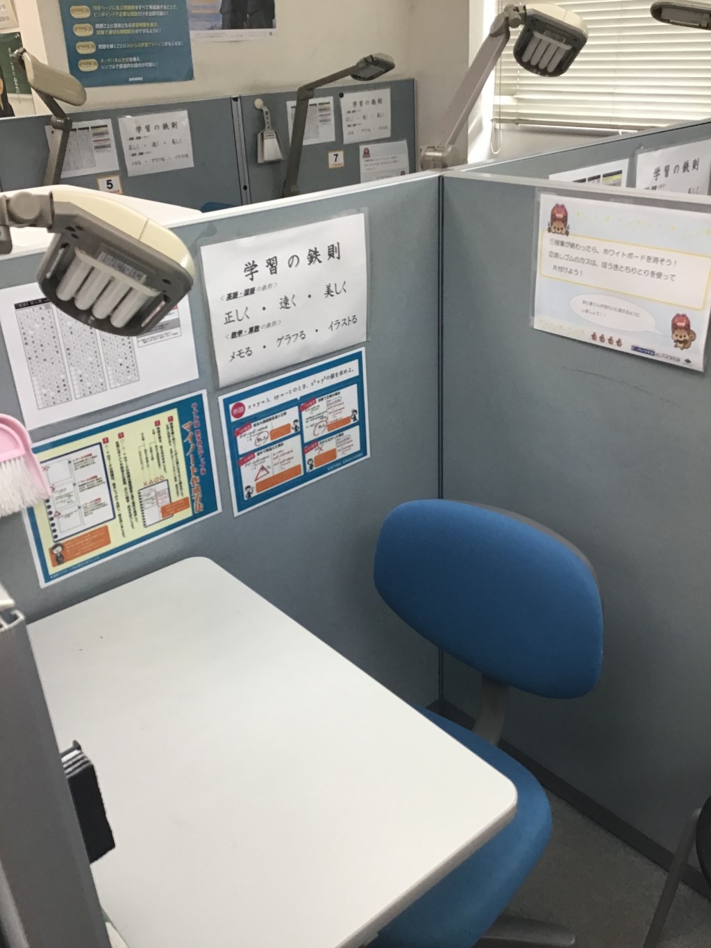 中萬学院【さなる個別＠ｗｉｌｌ　ＣＧＰ】 伊勢原校 の内観画像