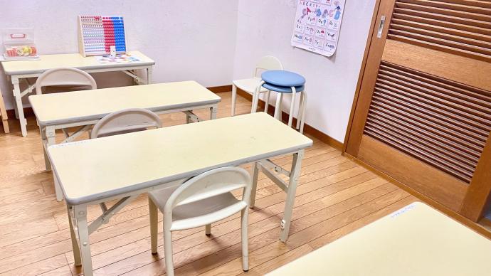 公文式 極楽４丁目教室 の内観画像