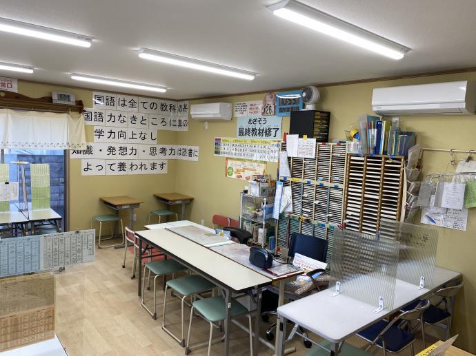 公文式 静浦教室 の内観画像