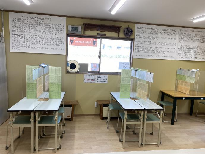 公文式 静浦教室 の内観画像