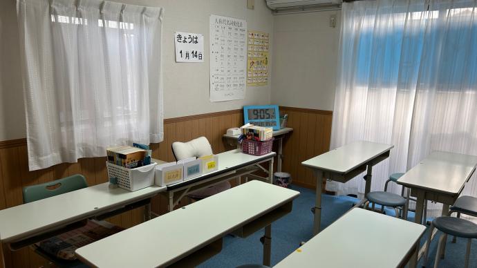 公文式 多治米教室 の内観画像