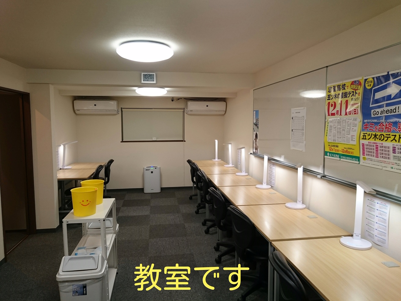 Ｄ．Ｉ．Ａ．リーディング 旭教室 の内観画像