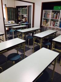 公文式 長久保教室【東京都】 の内観画像