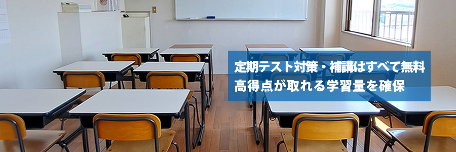 ＧＡＫＵ進 長尾校 の内観画像