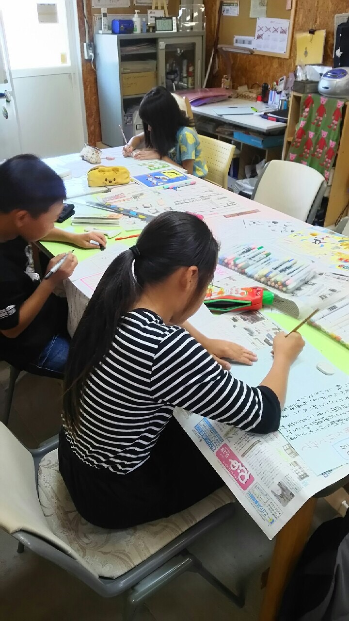 Ｊ－ウルル 本校 の内観画像