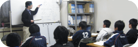 ＬＥＯ進学教室 本校 の内観画像