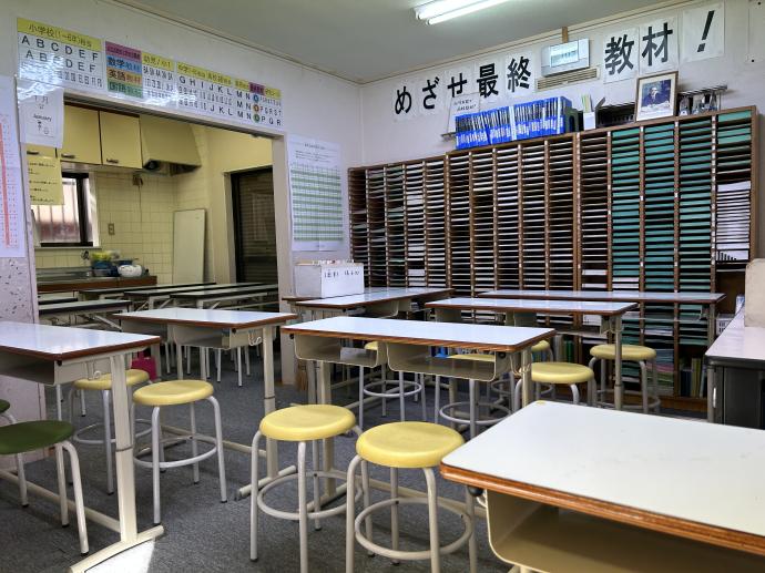 公文式 三山二丁目教室 の内観画像