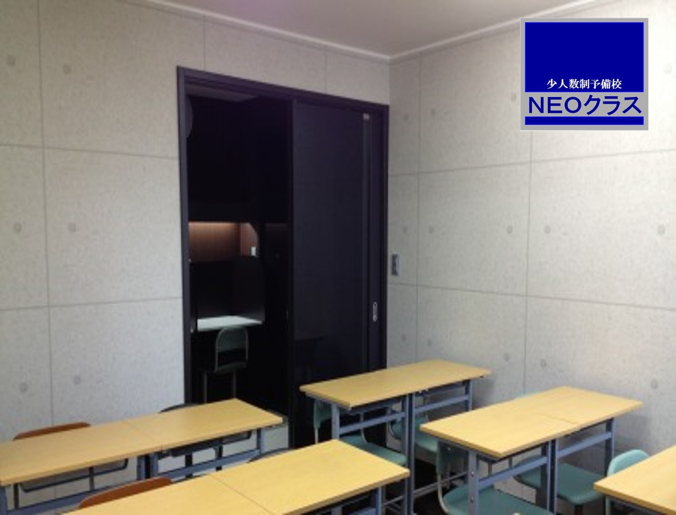 ＮＥＯクラス 本校 の内観画像