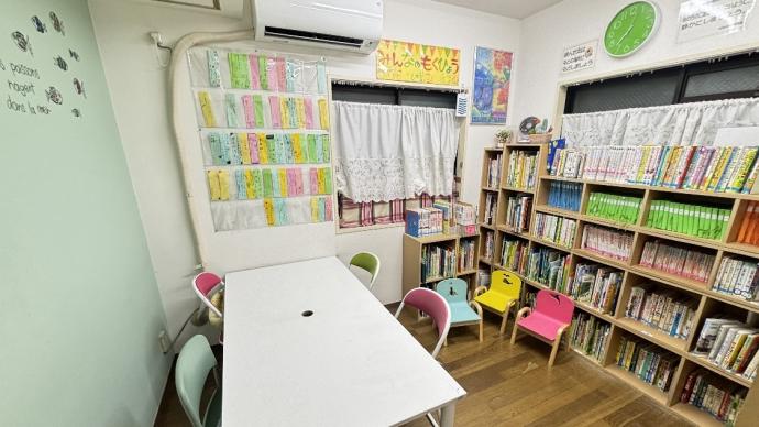 公文式 南田中教室 の内観画像