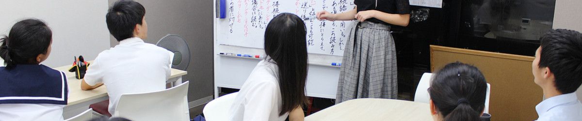 ＰＲＳスクール 本校 の内観画像