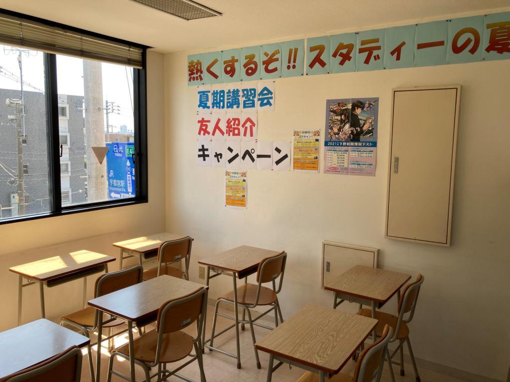 ＳｔｕｄｙＦｉｅｌｄ 宇都宮本校 の内観画像