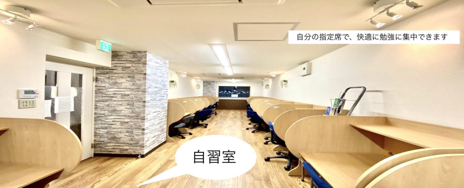 大学受験パーソナルラボＬＥＡＤ 生駒教室 の内観画像