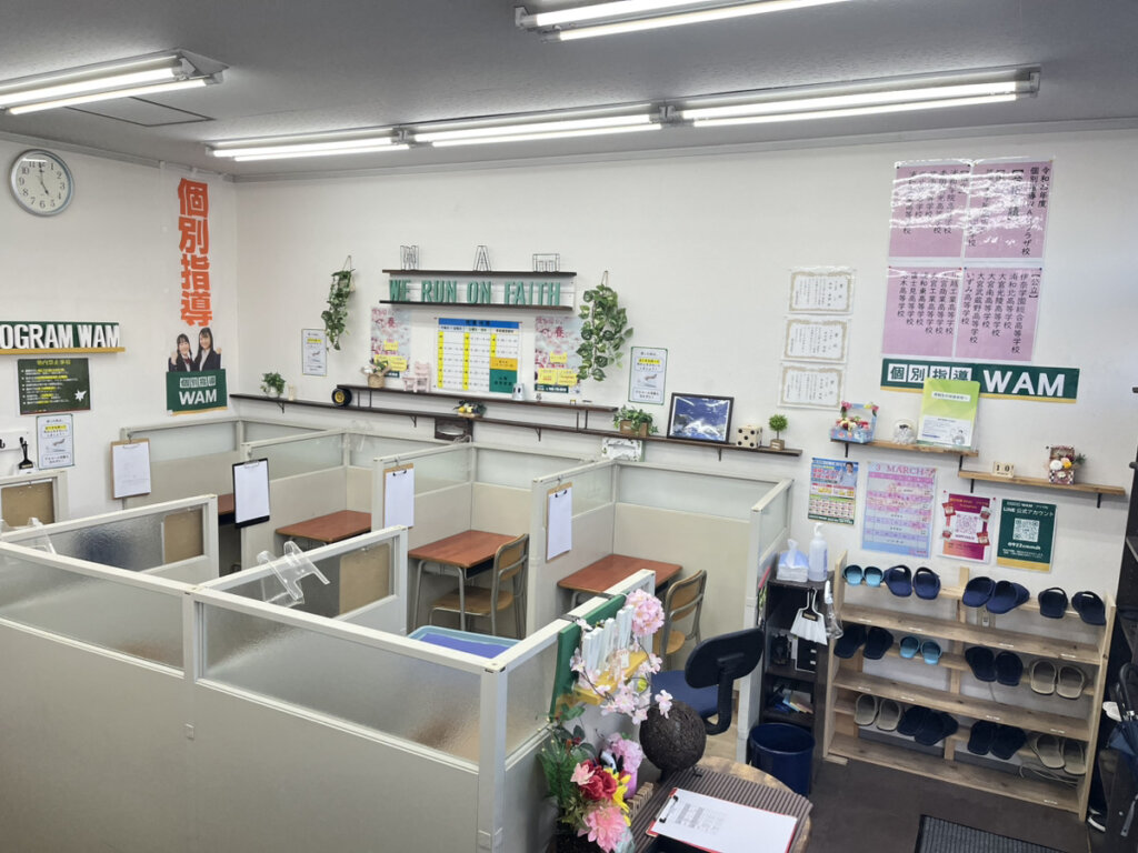 個別指導ＷＡＭ プラザ校 の内観画像