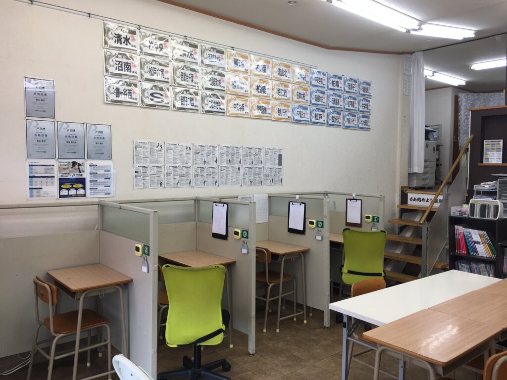 個別指導ＷＡＭ 増尾台校 の内観画像