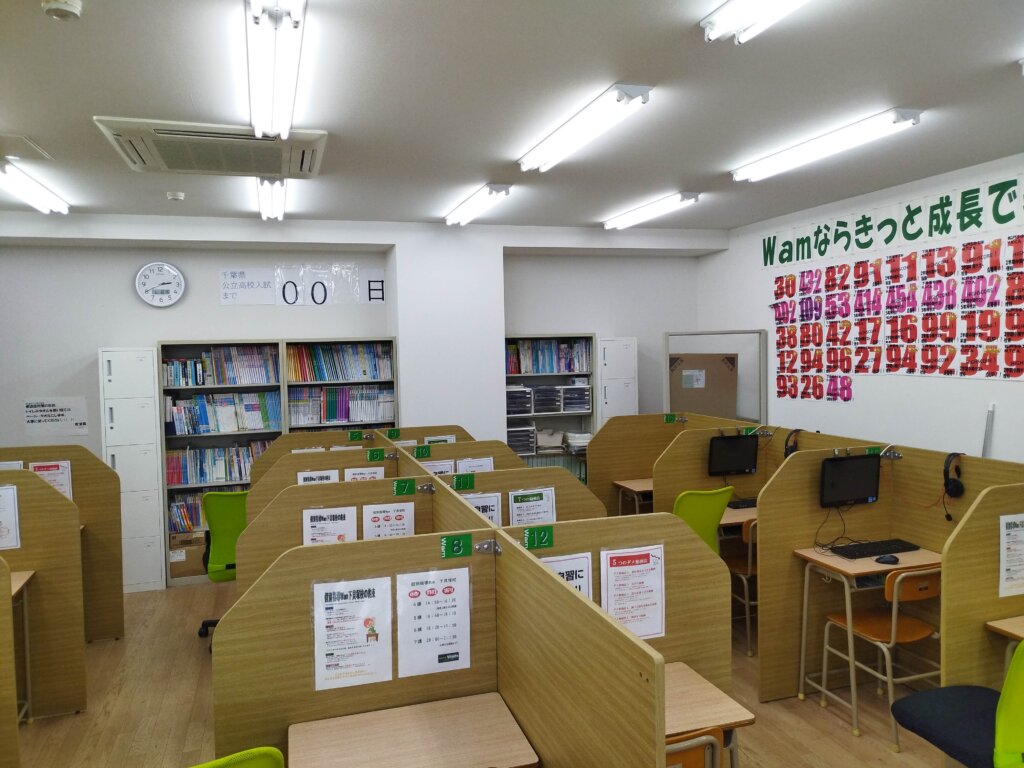 個別指導ＷＡＭ 下貝塚校 の内観画像