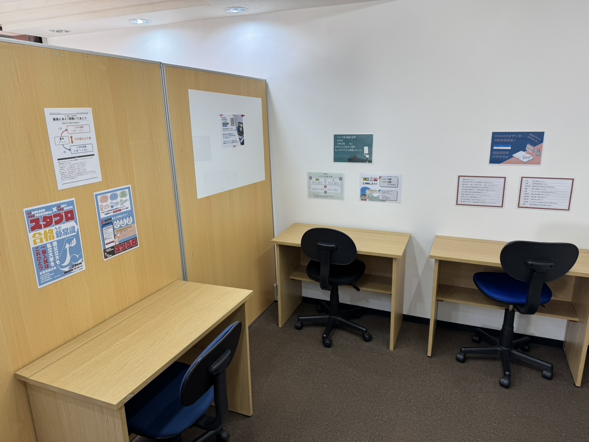 個別指導塾スタンダード 福崎教室 の内観画像