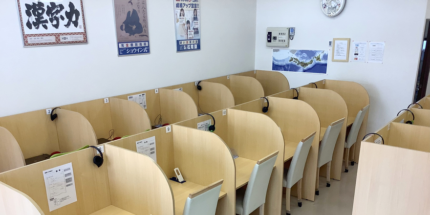 完全個別　松陰塾 郡山松陰塾　開成校 の内観画像