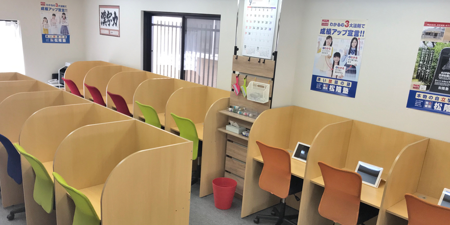 完全個別　松陰塾 下瓦屋校 の内観画像