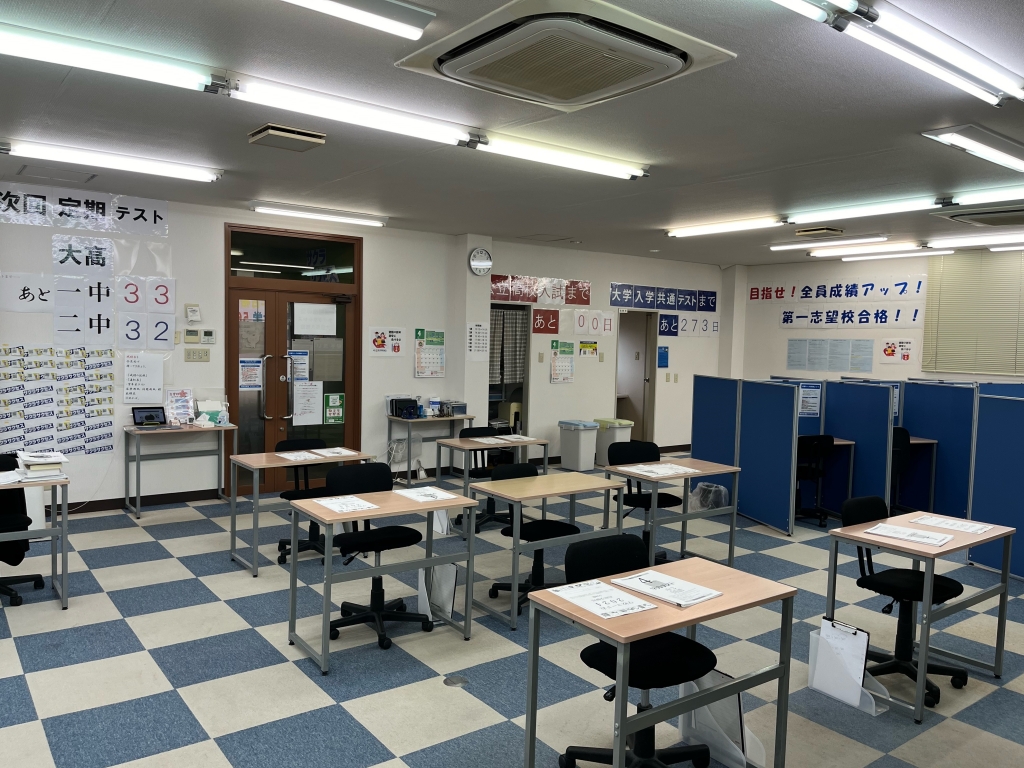個別指導塾サクラサクセス 大田長久教室 の内観画像