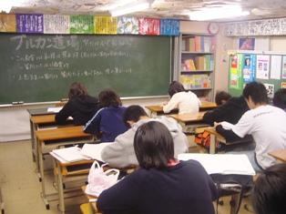 ブルカン塾 大崎教室 の内観画像