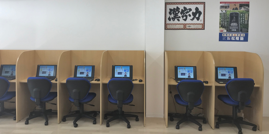 完全個別　松陰塾 可児今渡校 の内観画像