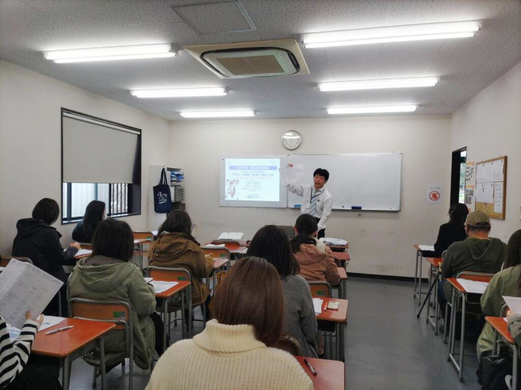 Slide 6