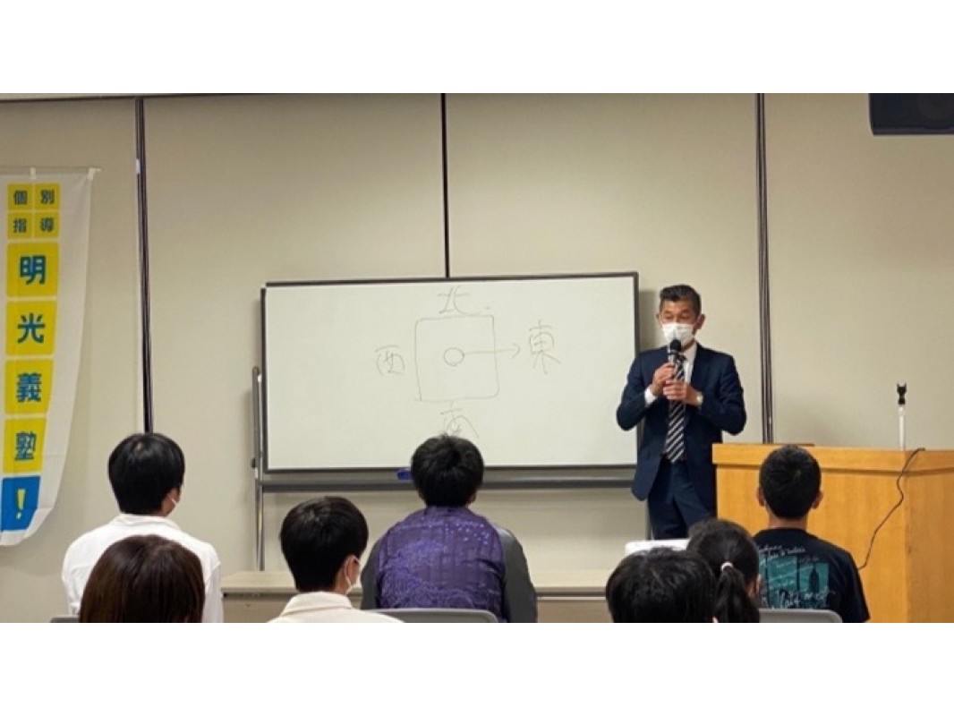 Slide 4