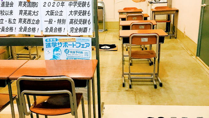 ＳＪＫ進塾会【個別指導】 本校 の内観画像