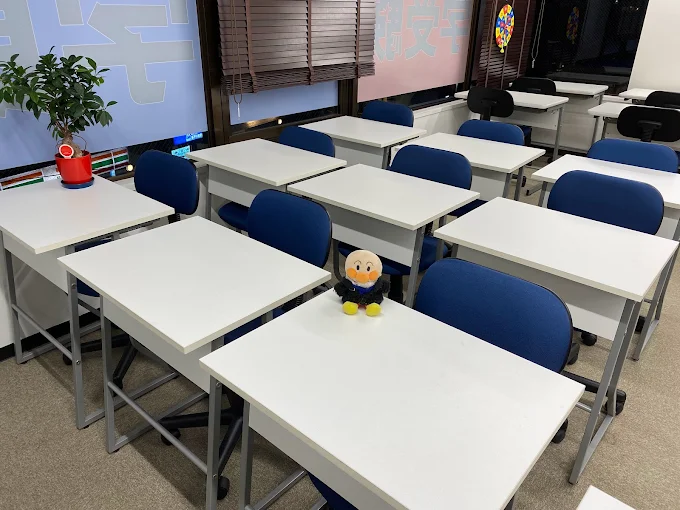 有学館 本校 の内観画像