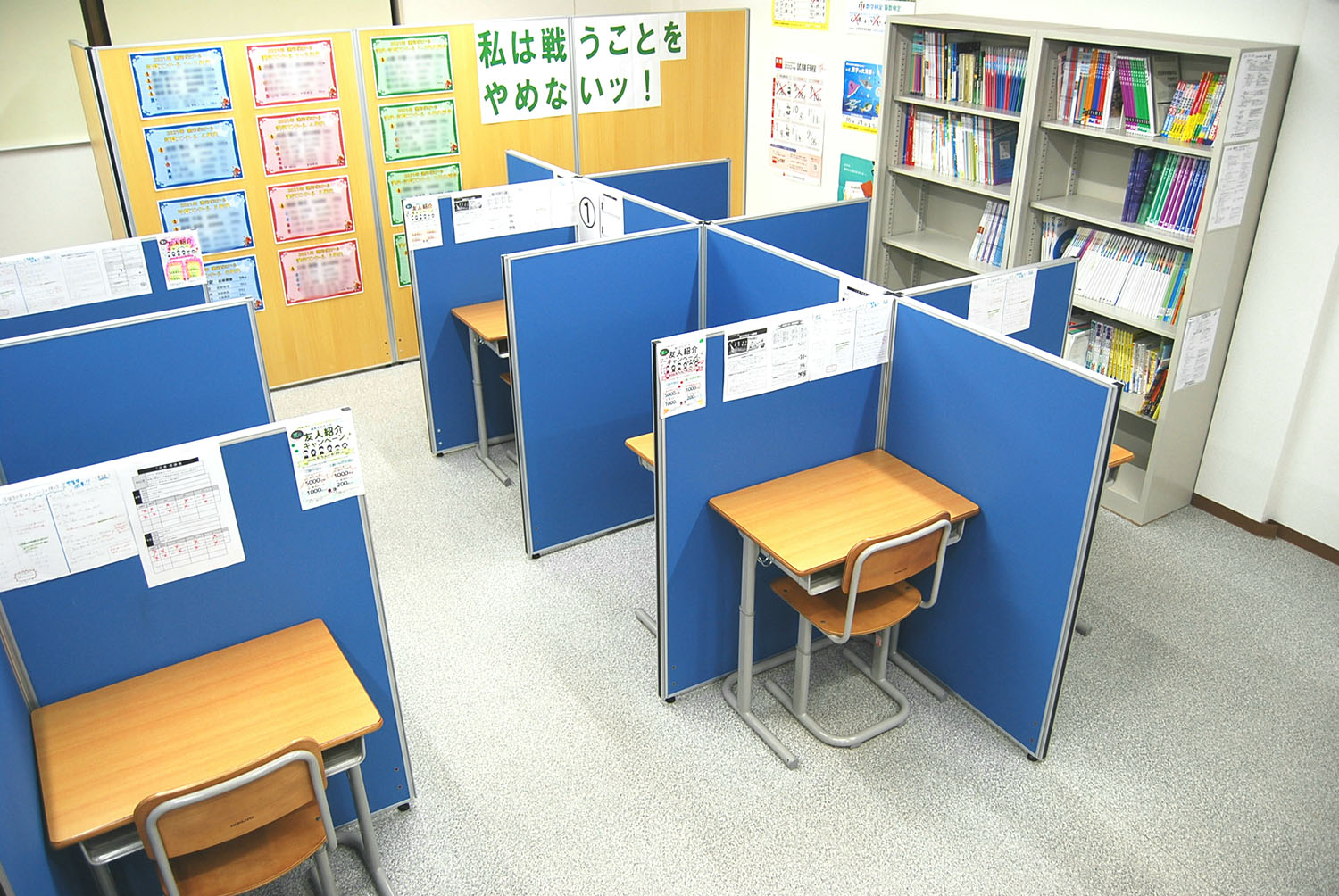 Slide 2