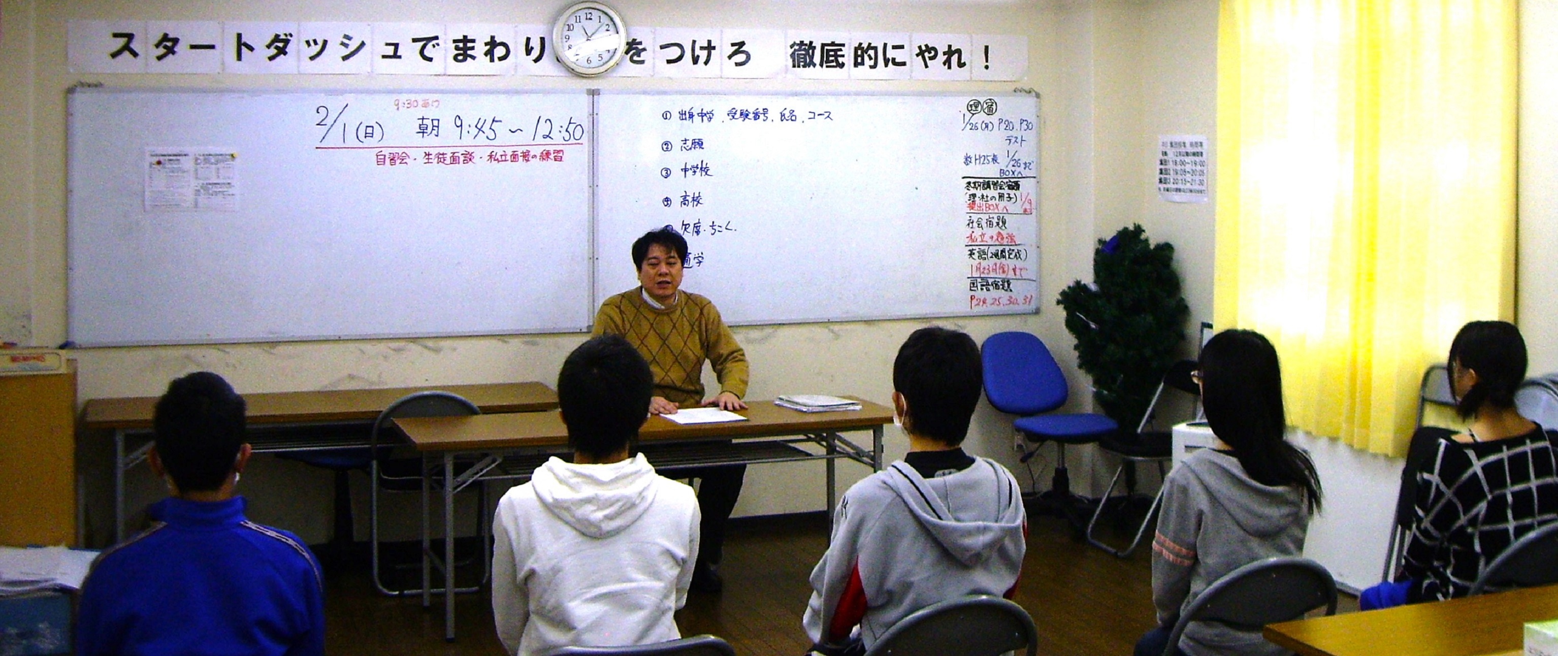 Slide 3