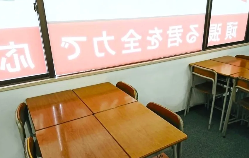 Slide 2