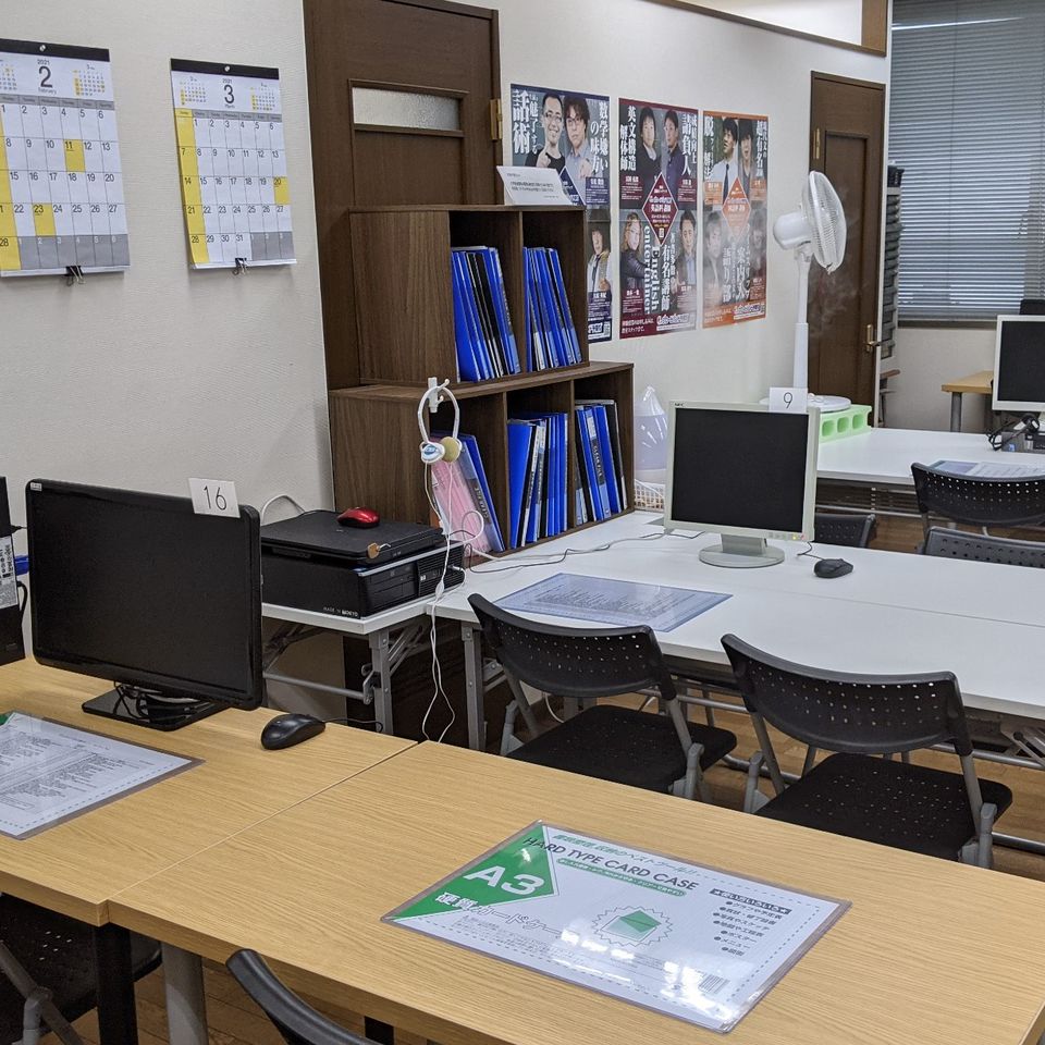 育心塾 本校 の内観画像