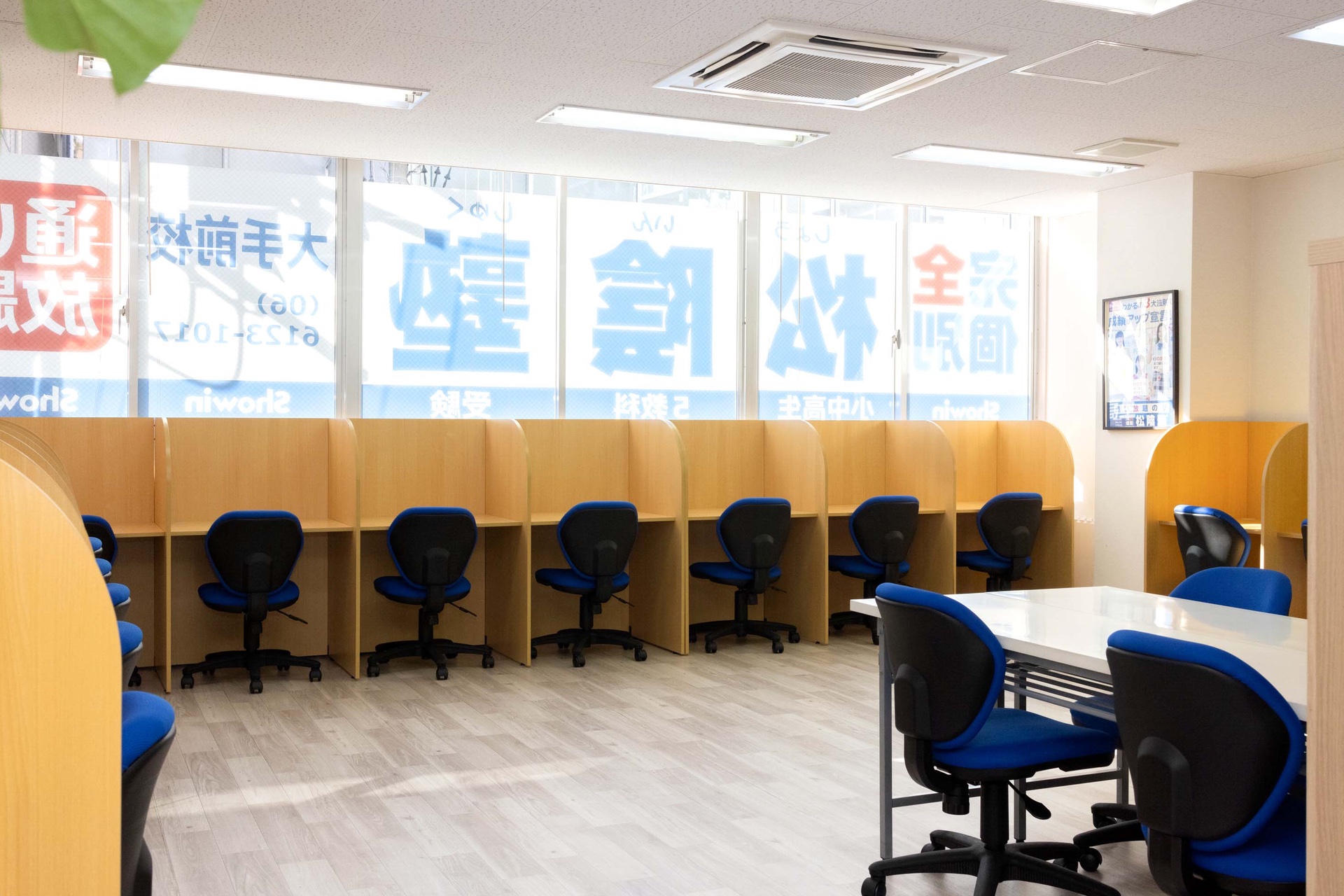 完全個別　松陰塾 大手前校 の内観画像