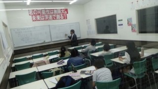 Slide 2