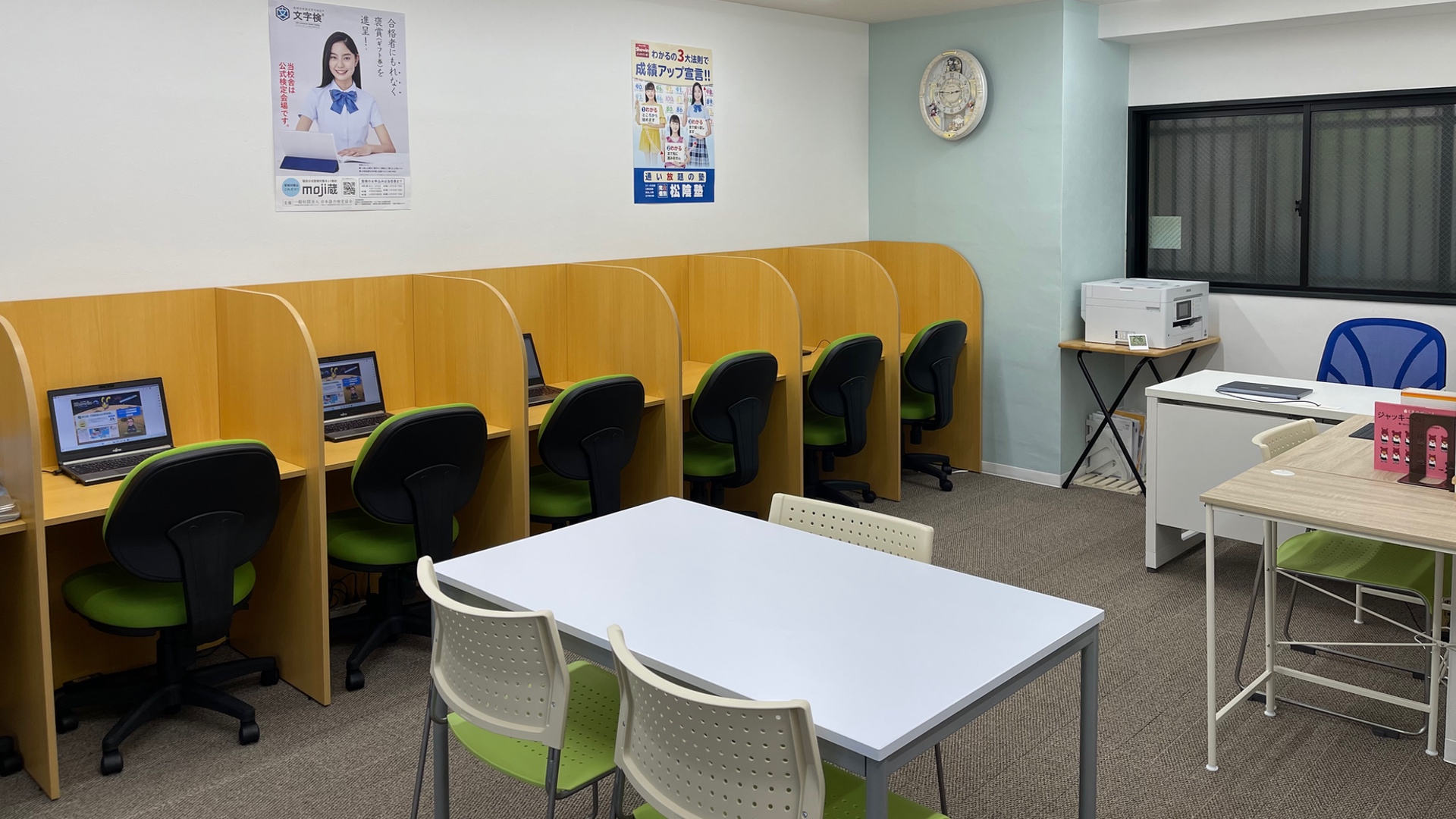完全個別　松陰塾 川崎日進校 の内観画像