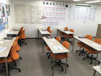 大学受験予備校のトライ 石山駅前校 の内観画像