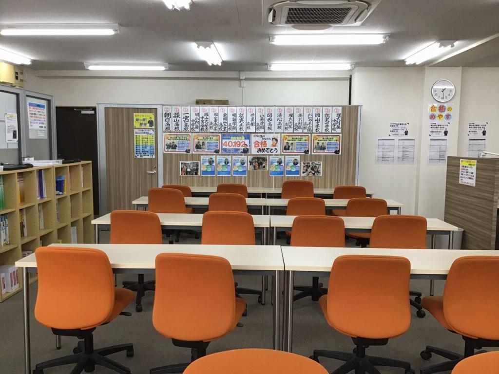 大学受験予備校のトライ 岡山津島校 の内観画像