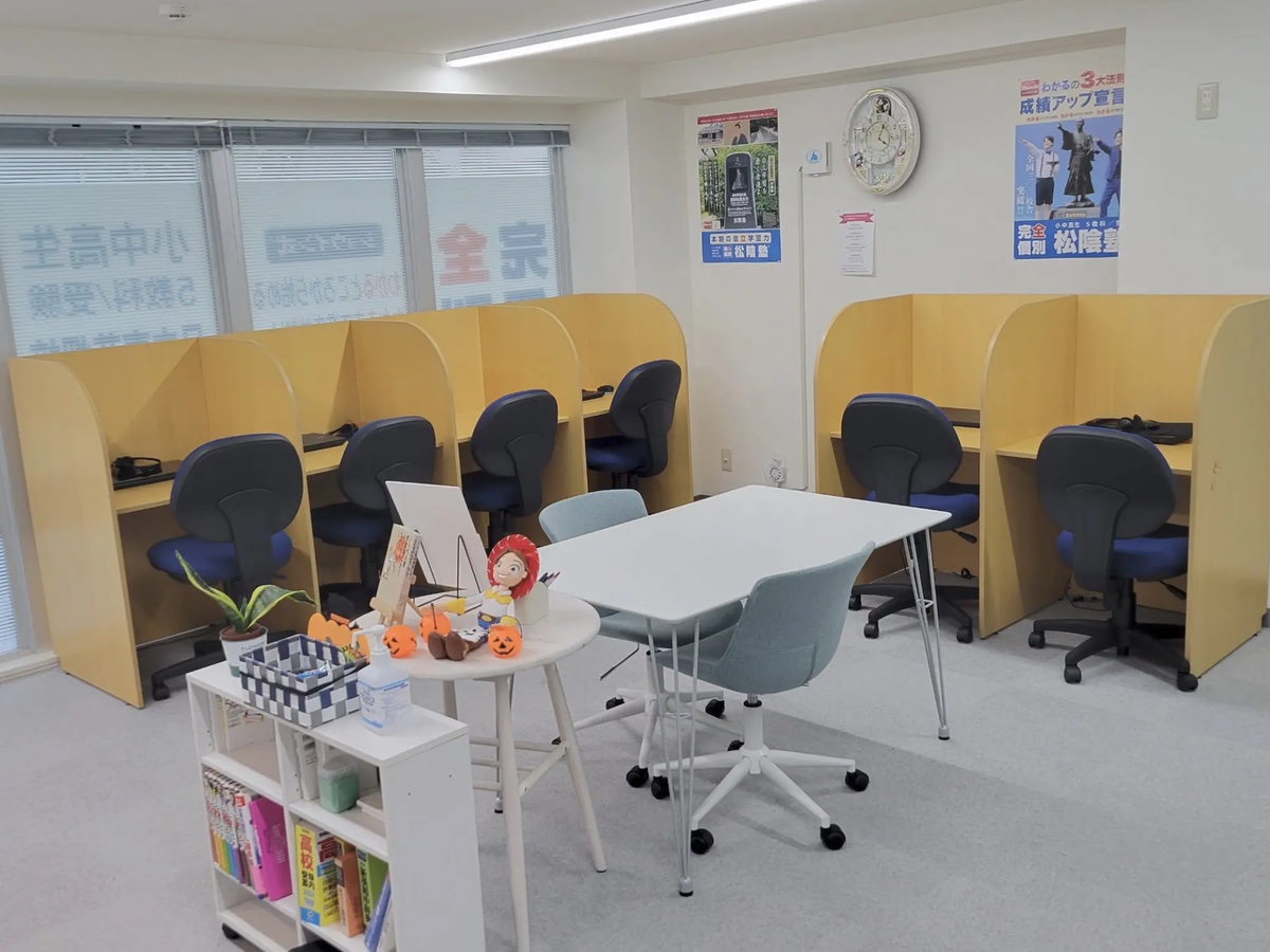 完全個別　松陰塾 足立南花畑校 の内観画像