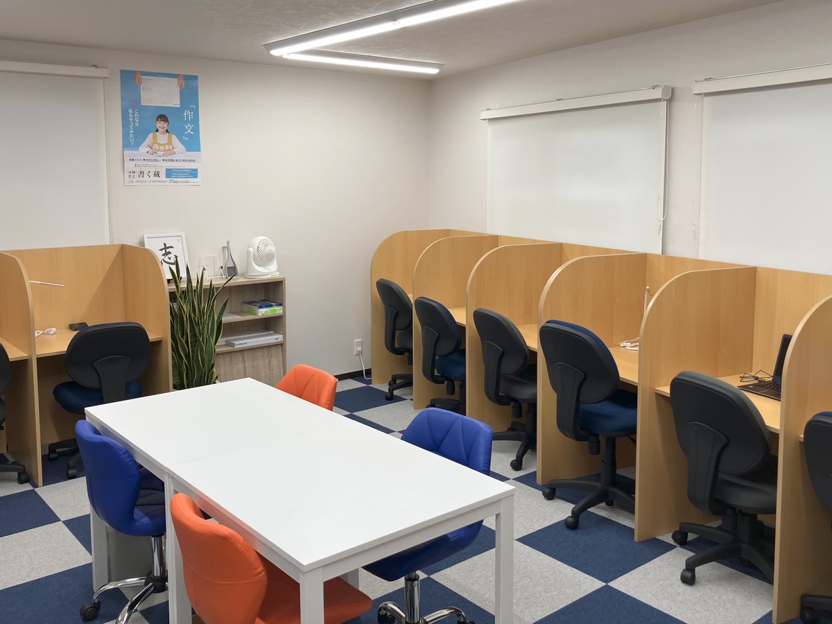 完全個別　松陰塾 湘南深沢校 の内観画像