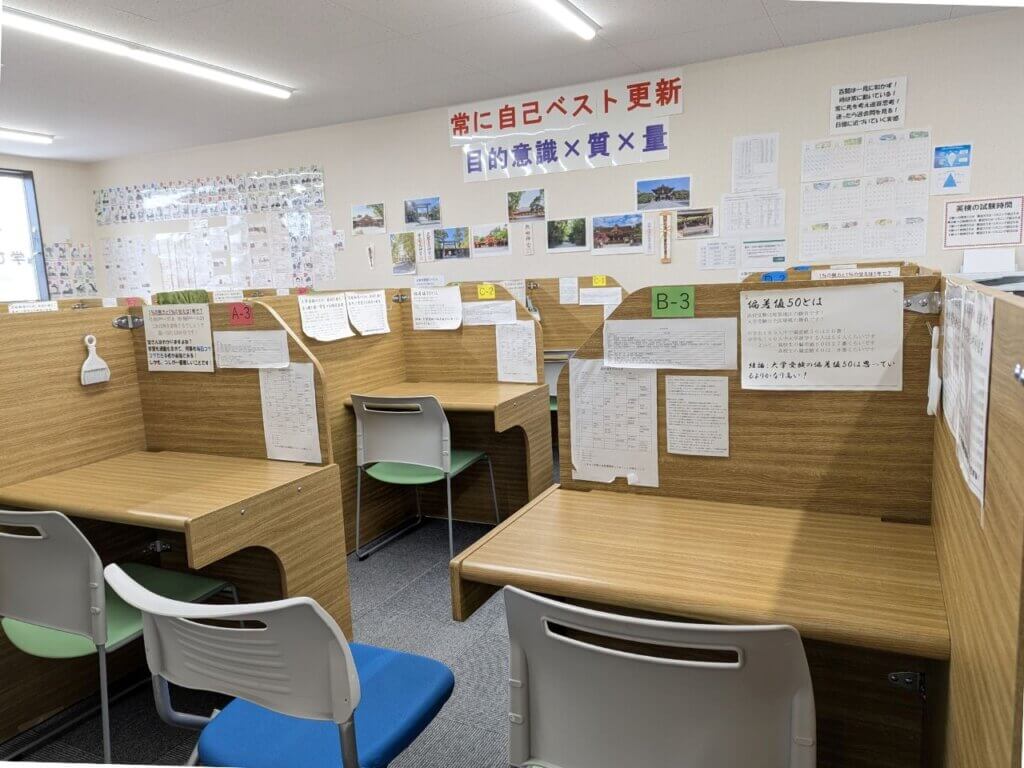 個別指導WAM 守山小幡中校 の内観画像