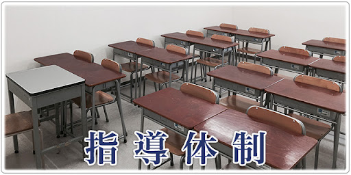 岩田義塾 本校 の内観画像