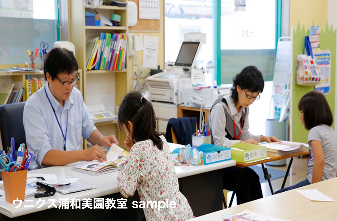 学研教室 ウニクス浦和美園教室 の内観画像