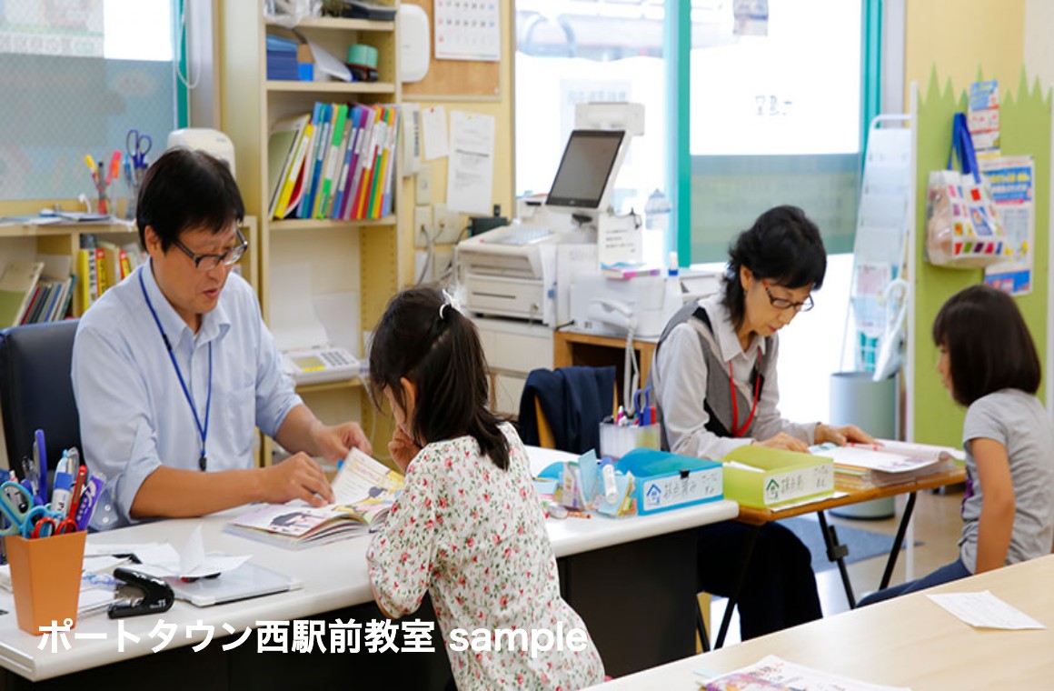 学研教室 ポートタウン西駅前教室 の内観画像