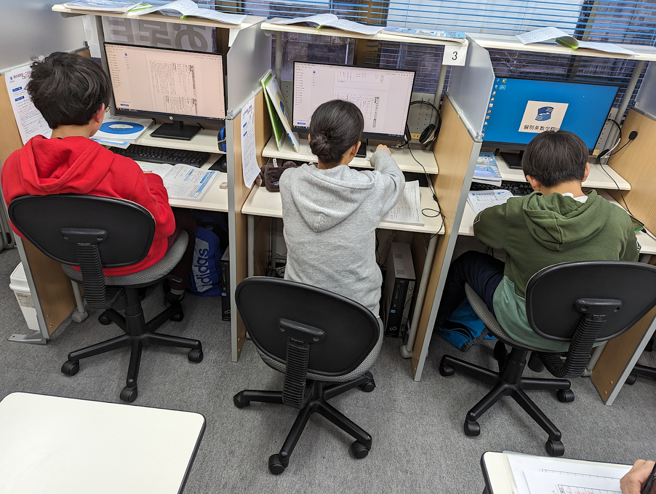 個別英数学院 本校 の内観画像
