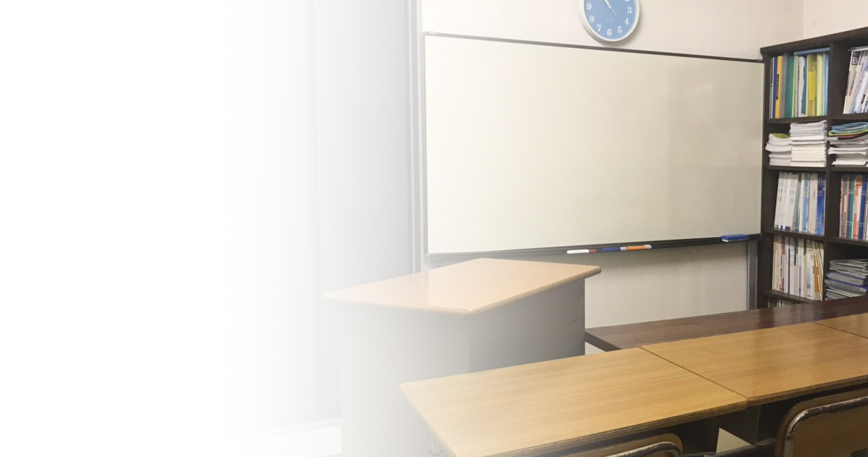 光耀塾育英館 本校 の内観画像